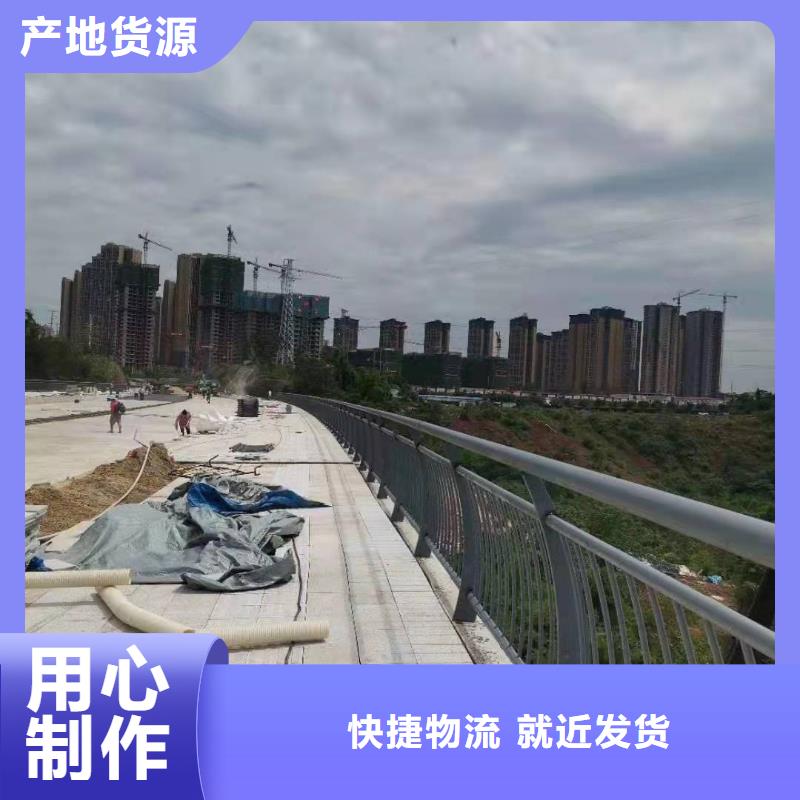 廉江市公路不锈钢复合管护栏优惠报价不锈钢复合管护栏