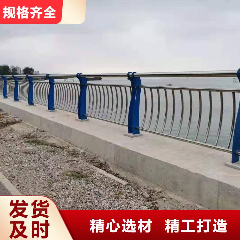 不锈钢复合管护栏-【道路护栏】精选好货