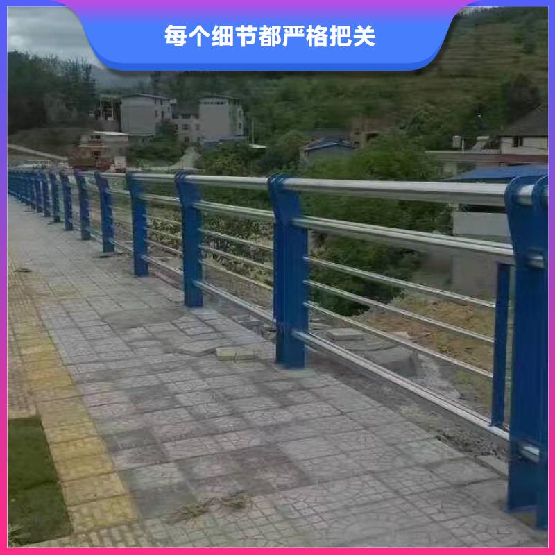 不锈钢复合管护栏道路防撞护栏品牌大厂家