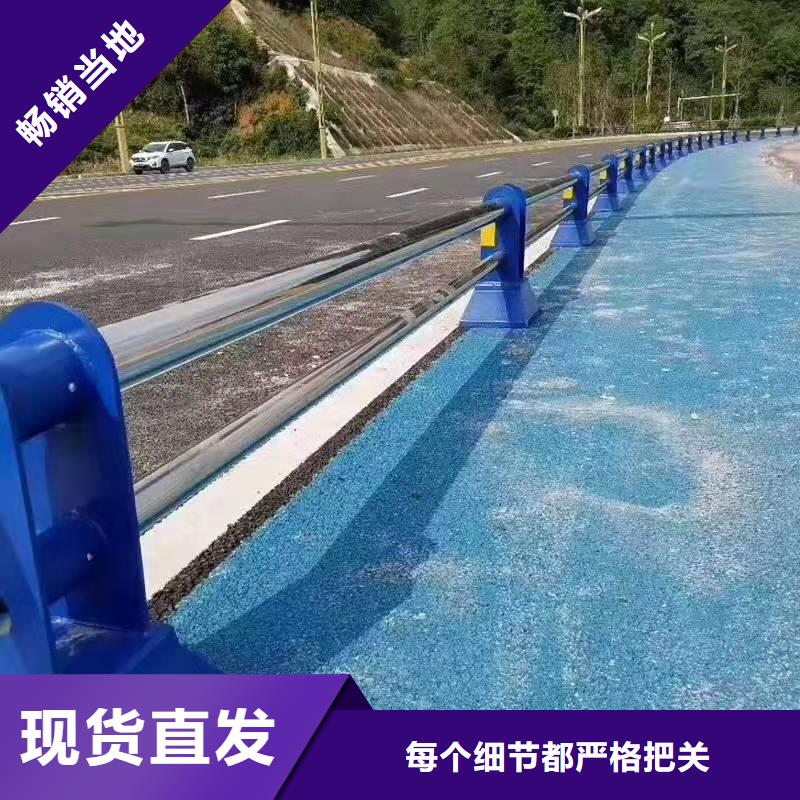 不锈钢复合管护栏河道防撞栏杆出厂价