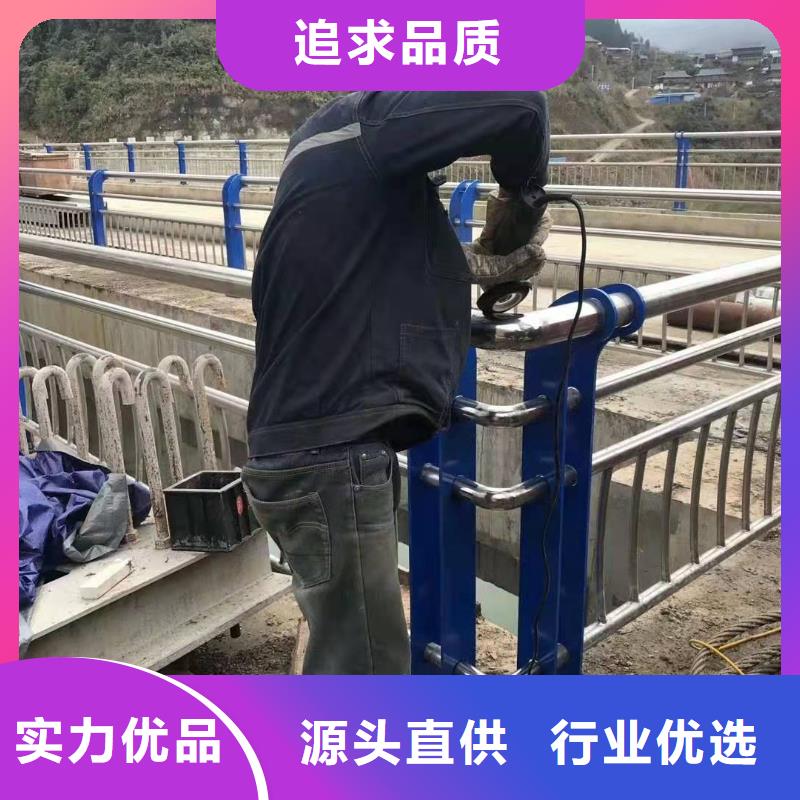 建瓯市不锈钢复合管护栏栏杆现货报价不锈钢复合管护栏