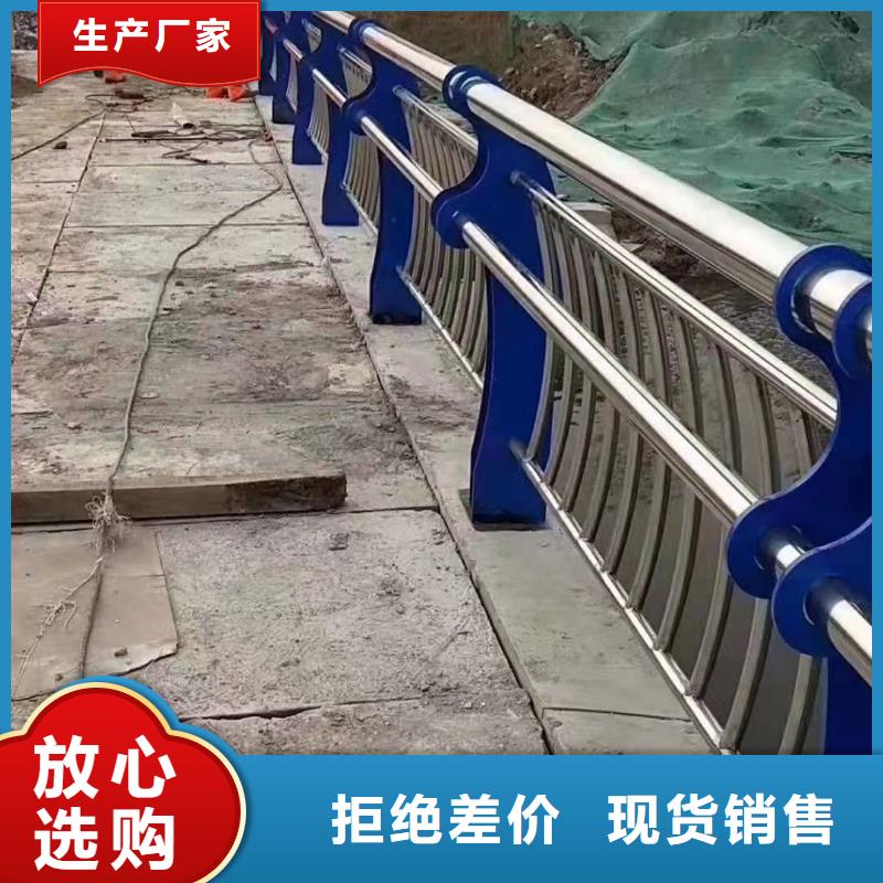 不锈钢复合管护栏河道防撞栏杆出厂价