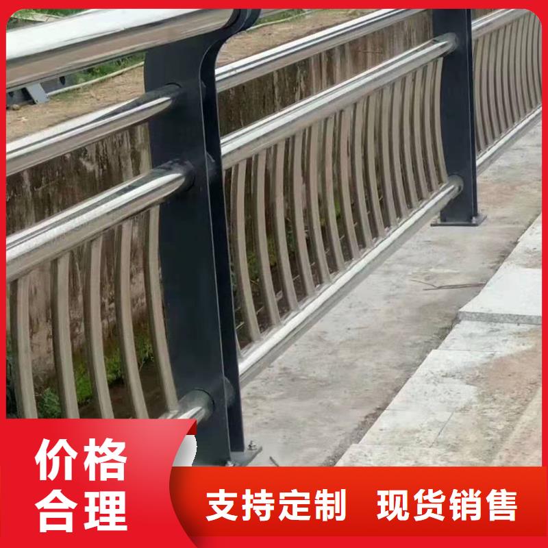 德昌县不锈钢复合管护栏厂家可定制不锈钢复合管护栏