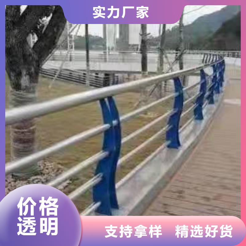 不锈钢复合管护栏【桥梁护栏】种类丰富