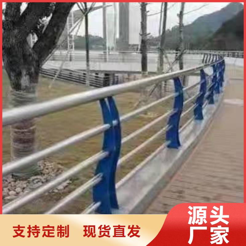 河北批发(金诚海润)海兴县不锈钢复合管护栏厂家发货及时不锈钢复合管护栏