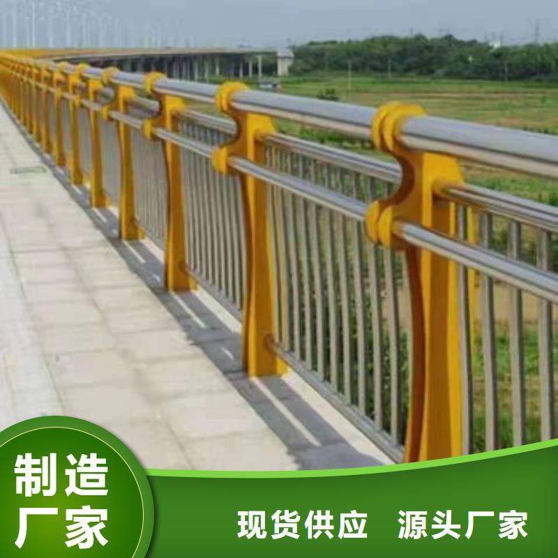质优价廉<金诚海润>不锈钢复合管护栏桥梁防撞护栏质量安心