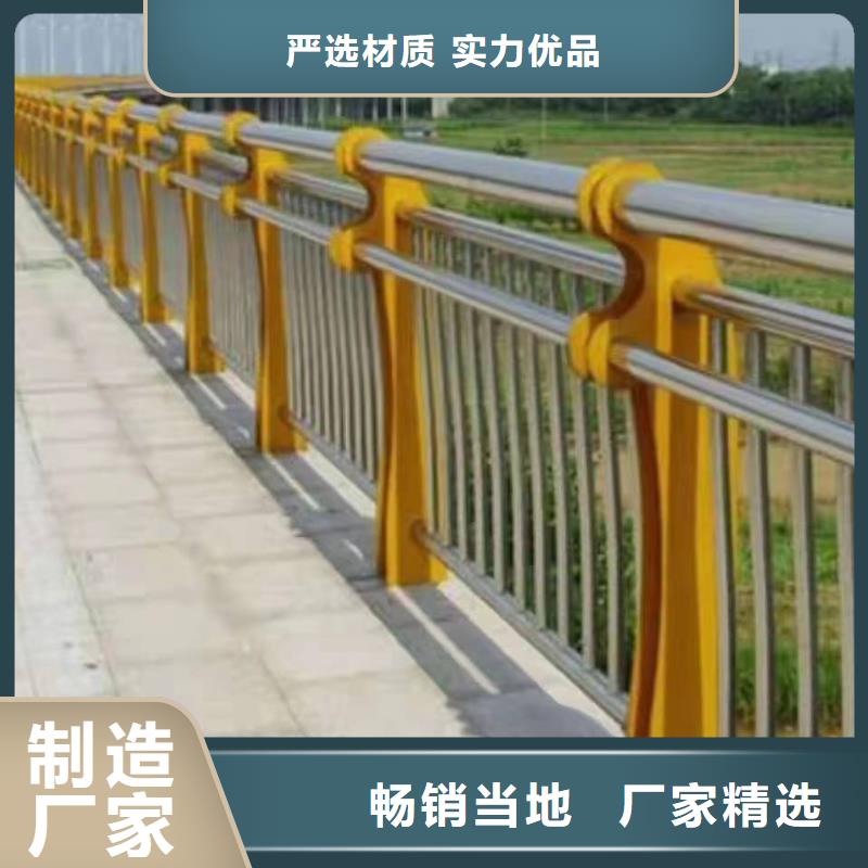 乐至县不锈钢复合管护栏厂家直供不锈钢复合管护栏