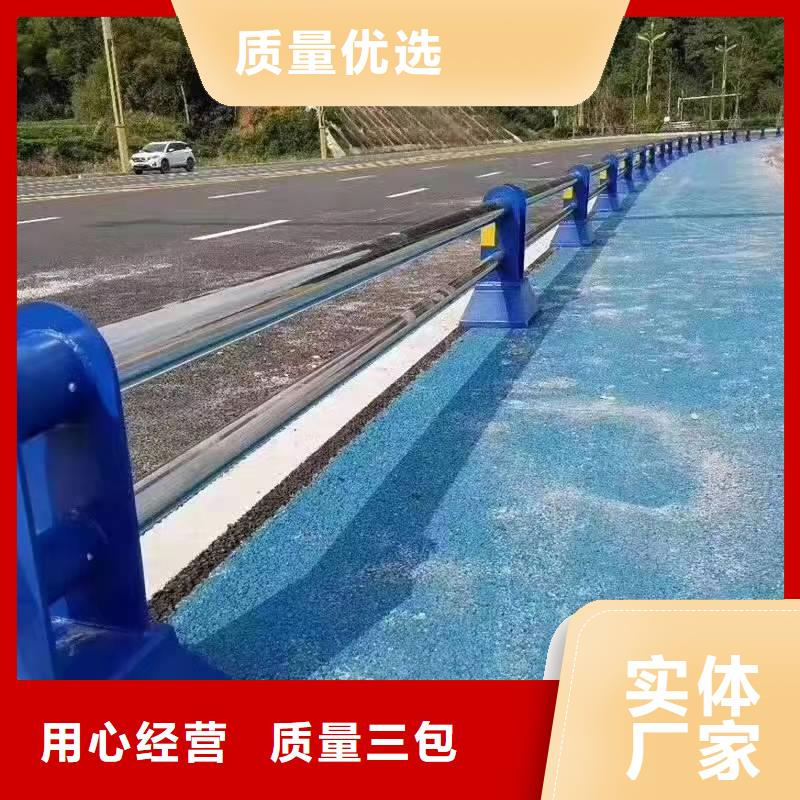 贵州周边<金诚海润>长顺县不锈钢复合管护栏来图定制不锈钢复合管护栏