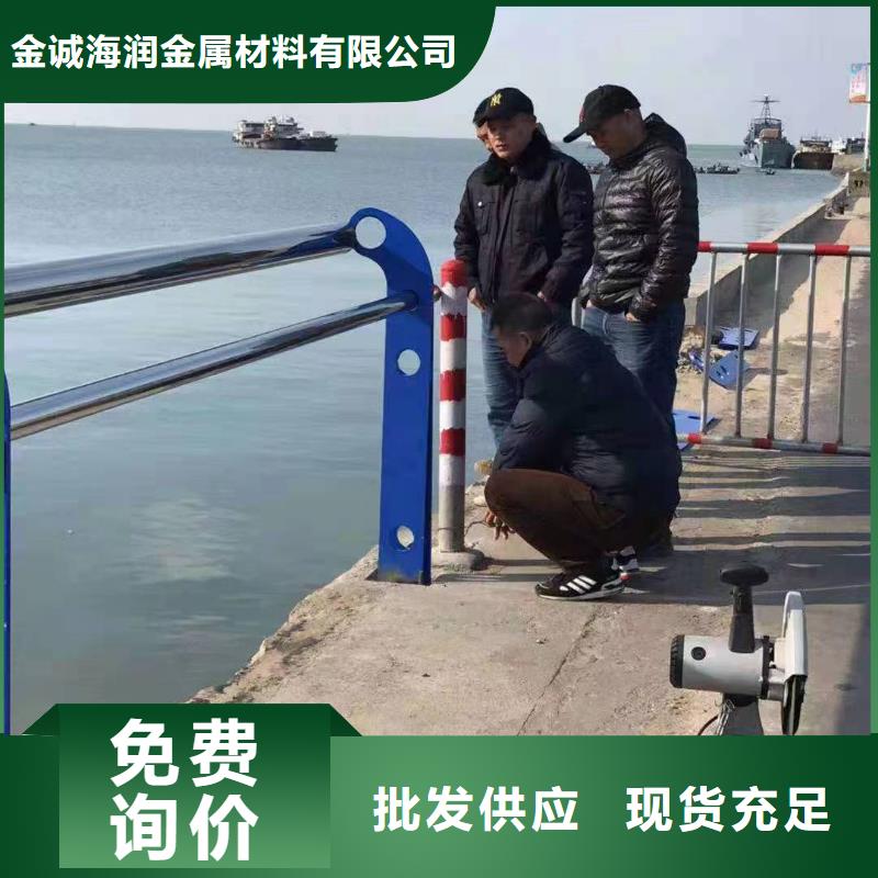 长顺县不锈钢复合管护栏厂家供应实力老厂不锈钢复合管护栏