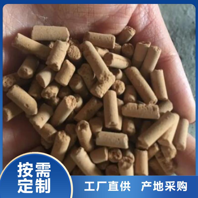 福建省【龙岩】咨询钢厂用氧化铁脱硫剂多少钱一吨