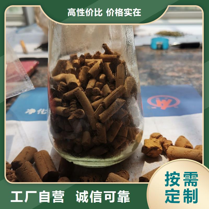 氧化铁脱硫剂-无烟煤滤料欢迎来厂考察