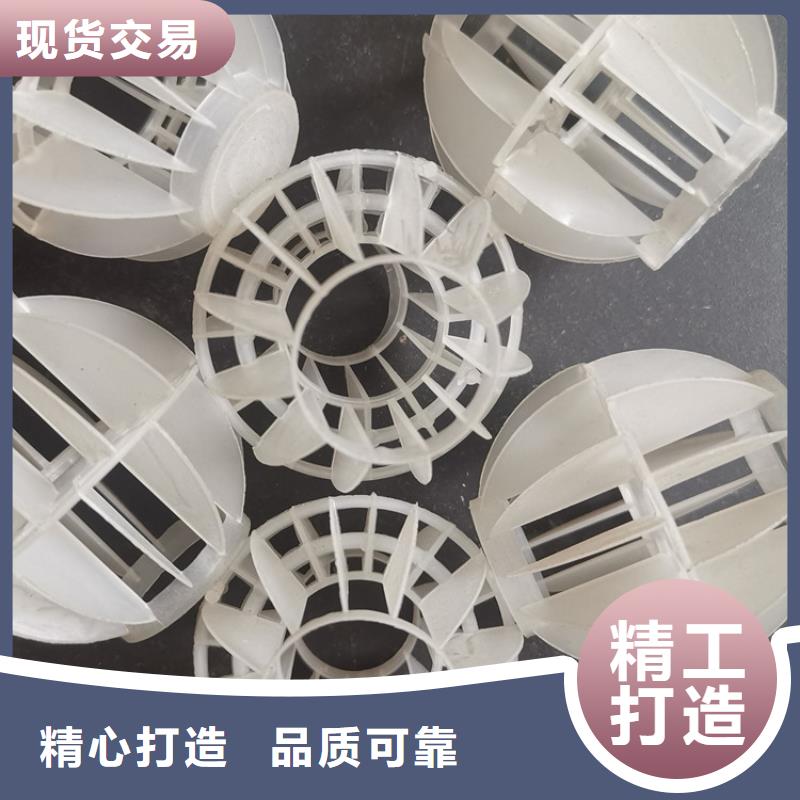 乐东县塑料空心球厂家在线咨询