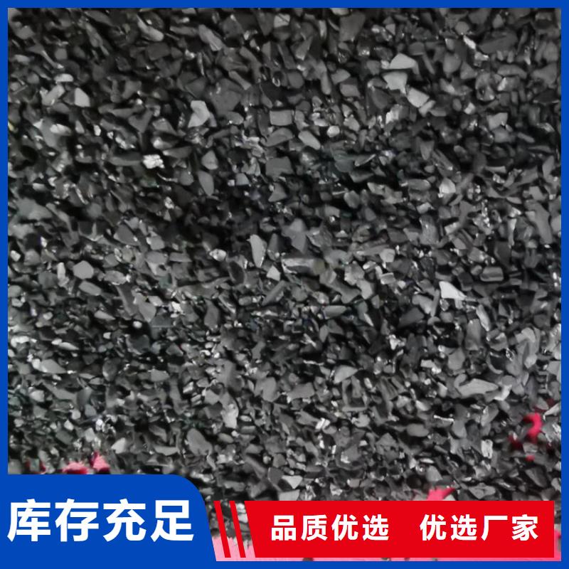活性炭,果壳活性炭支持大小批量采购