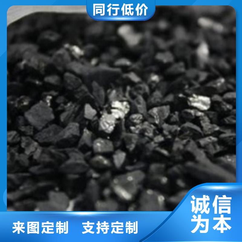湖南订购《思源》脱糖脱色活性炭厂家生产基地