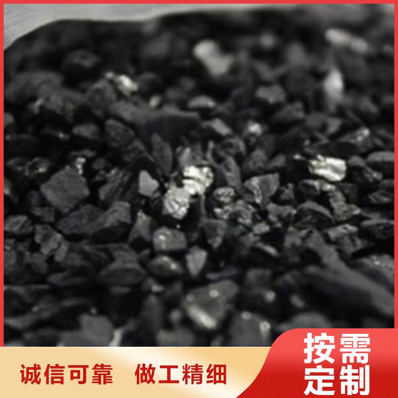 煤质活性炭批发