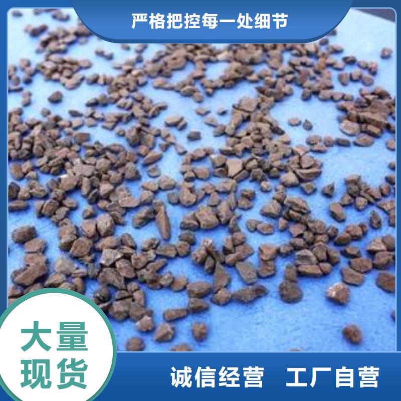 广东采购《思源》鱼塘专用锰砂滤料价格行情