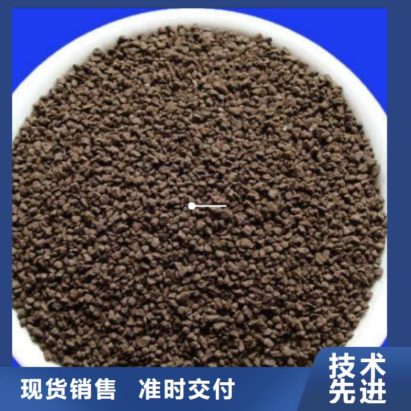 贵州除铁锰过滤器锰砂滤料生产厂家