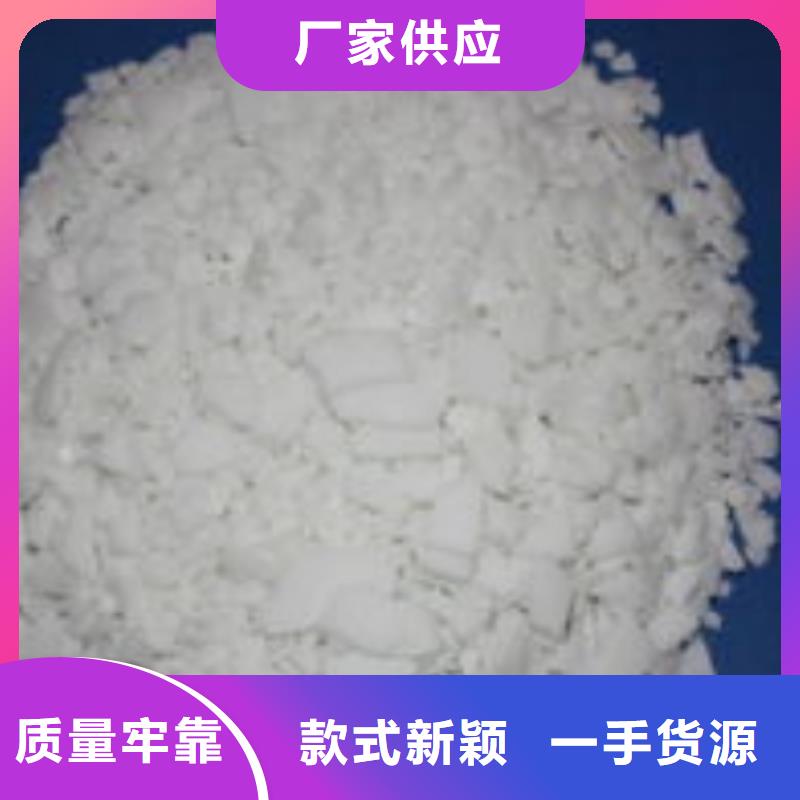 杭州品质醋酸钠(碳源)销售