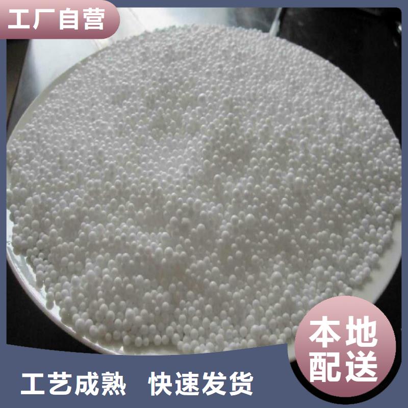 江西省新余本土市保温砂浆泡沫滤珠供应商
