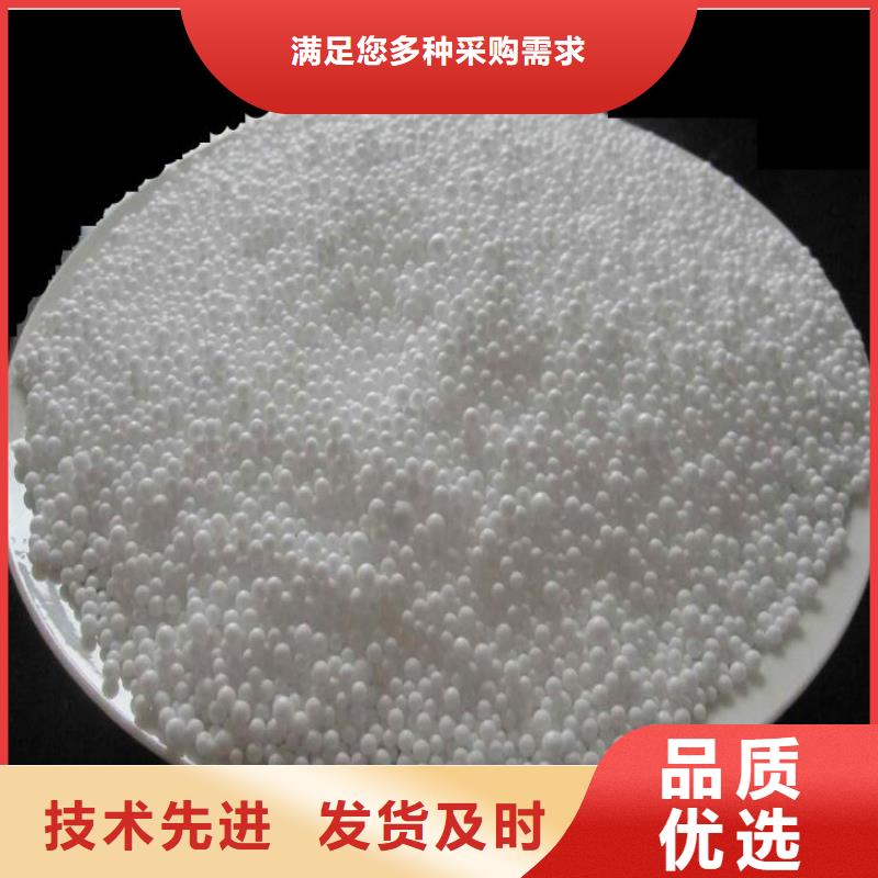 江西省上饶该地市轻质泡沫滤珠生产厂家