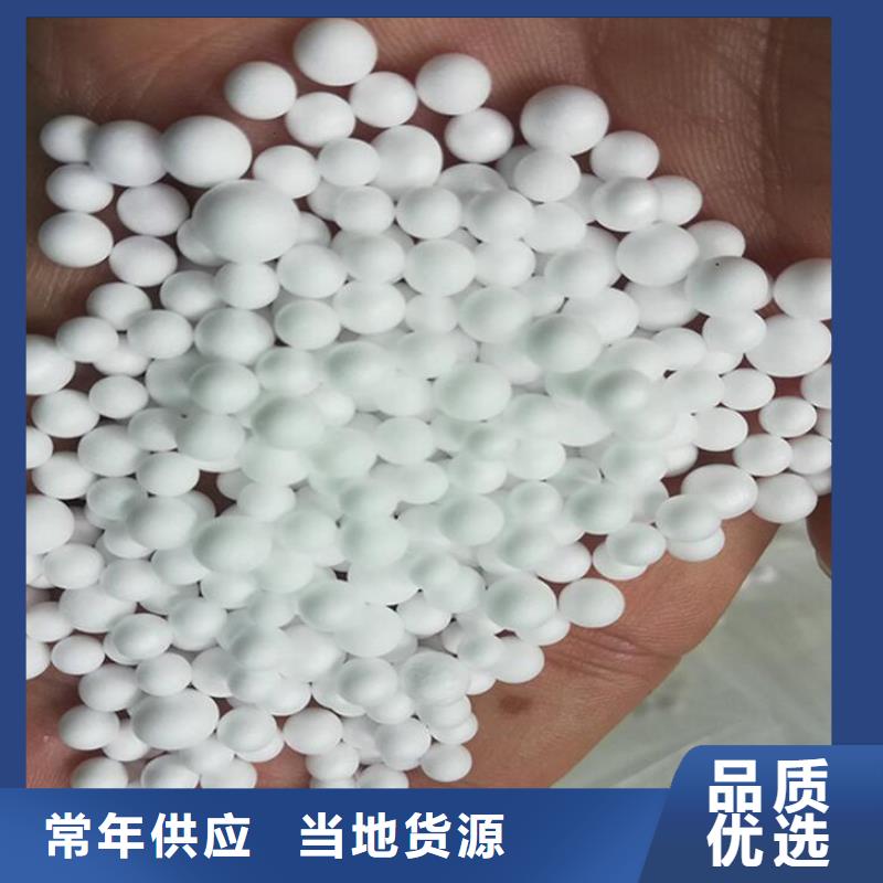 江西省新余本土市保温砂浆泡沫滤珠供应商