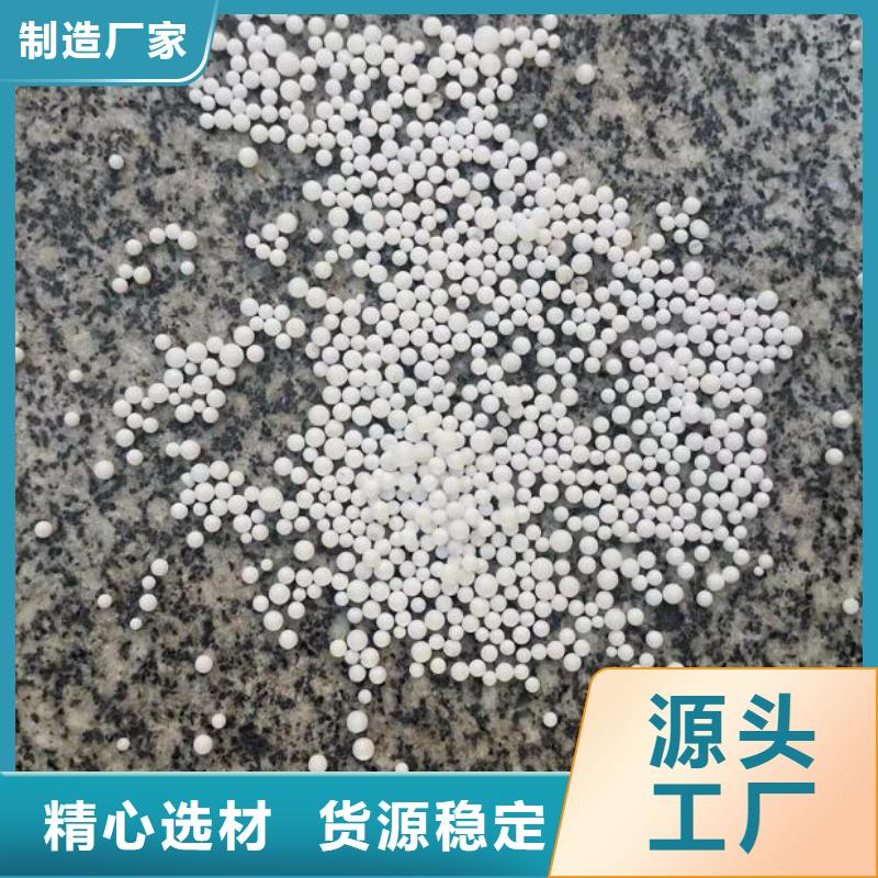 湖南省长沙定做市轻质泡沫滤珠供应商