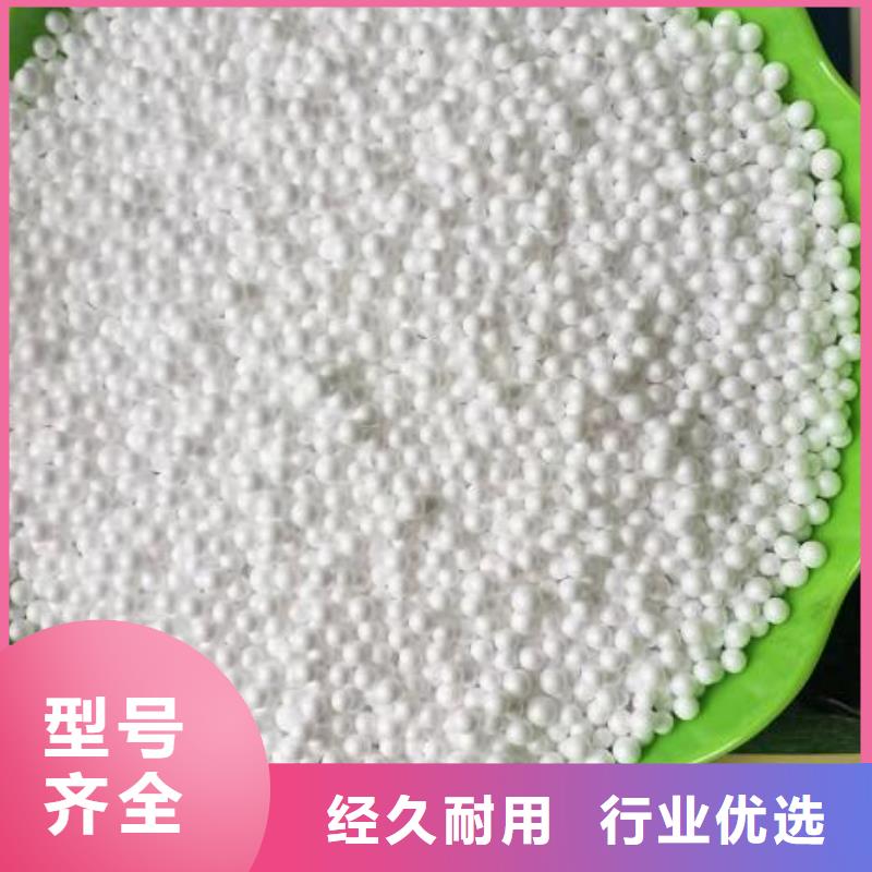 污水专用泡沫滤珠批发