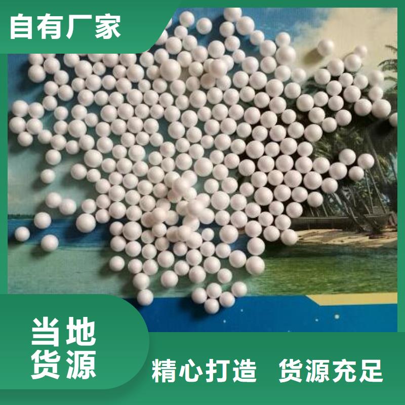 四川专业生产品质保证<思源>外墙保温泡沫板推荐货源
