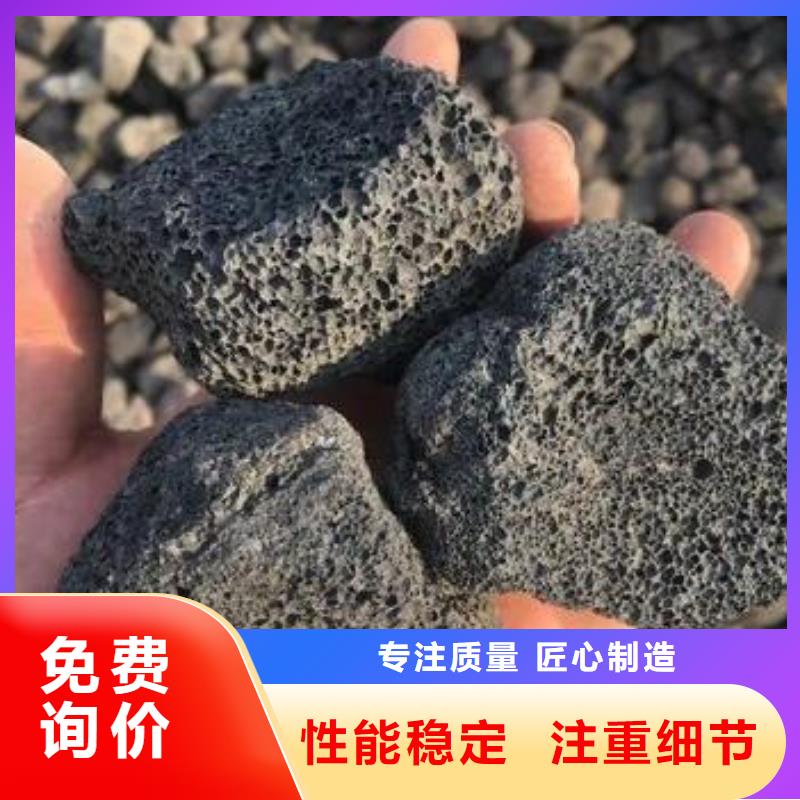 浙江《杭州》销售生物滤池专用活山岩价格