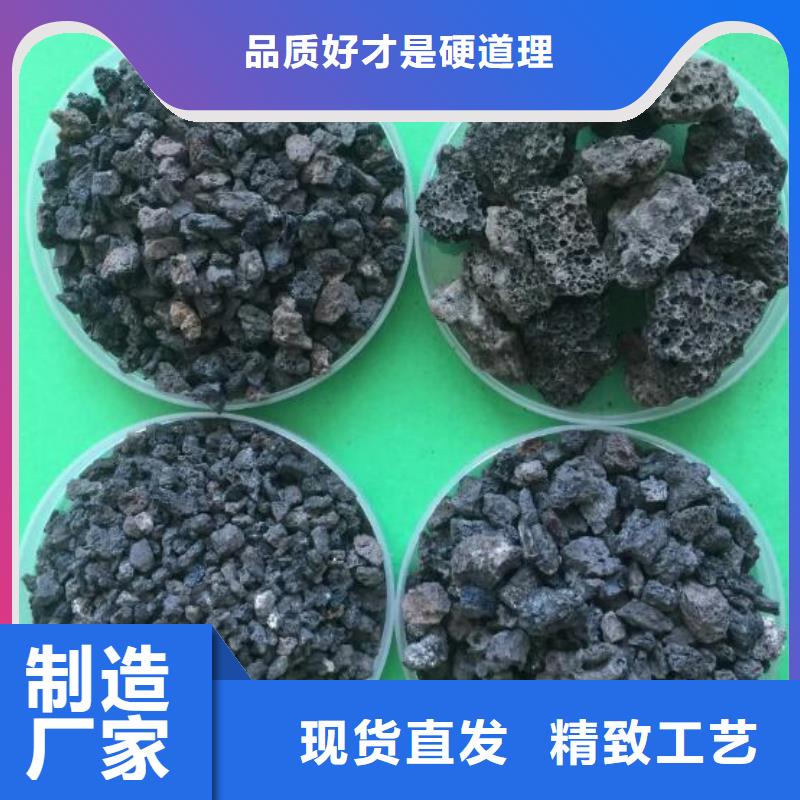 江西新余订购湿地工程专用火山岩陶粒分厂