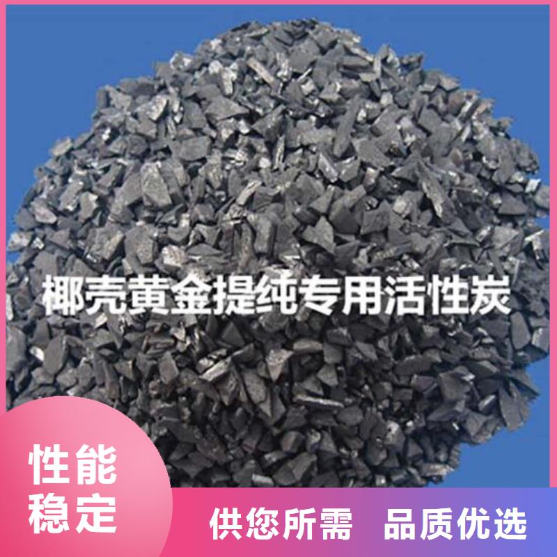 云南大理煤质颗粒活性炭实力商家- 本地 常年供应-产品资讯