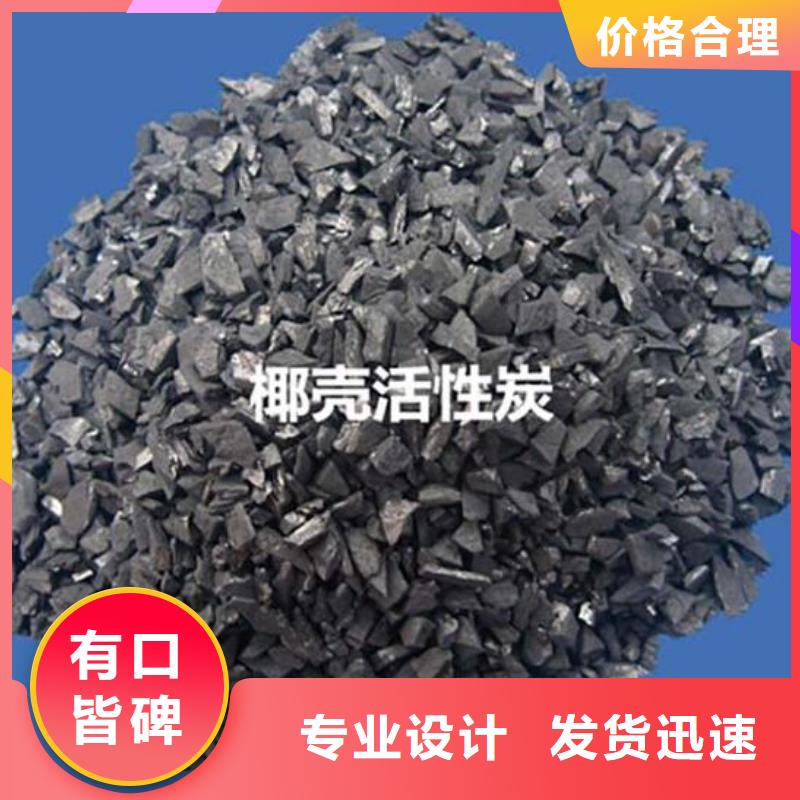<海宇>贵州贵阳煤质粉状活性可以重复使用吗