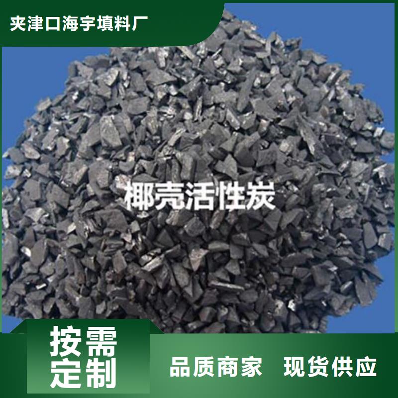 桂林煤质粉状活性多少钱