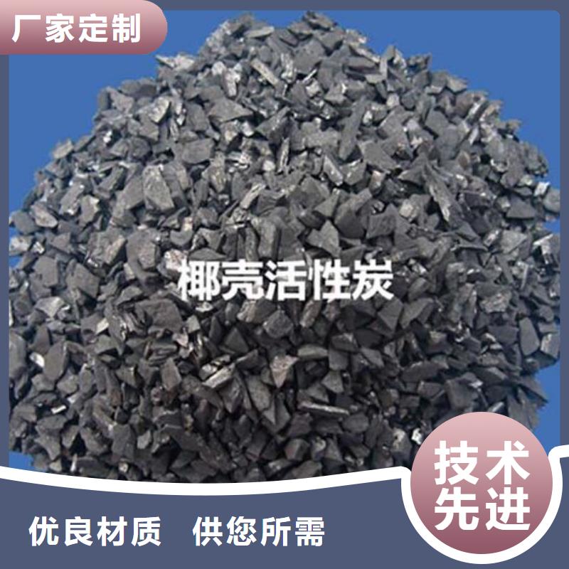 广安果壳活性炭多少钱