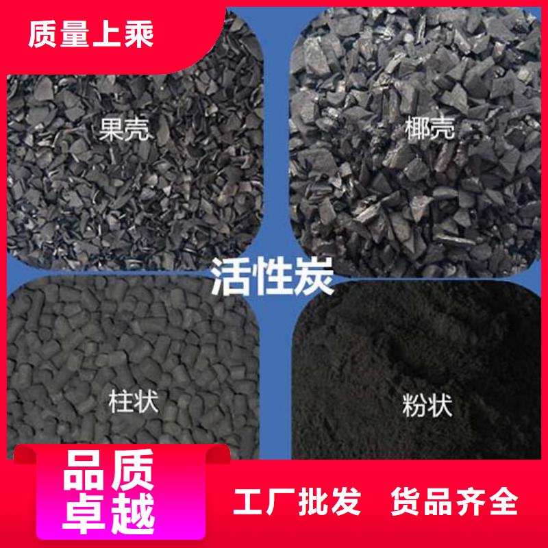 【江苏苏州煤质粉状活性生产厂家】-《海宇》