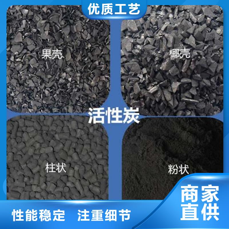 多年经验值得信赖海宇福建龙岩煤质柱状活性炭生产厂-【本地】经销商