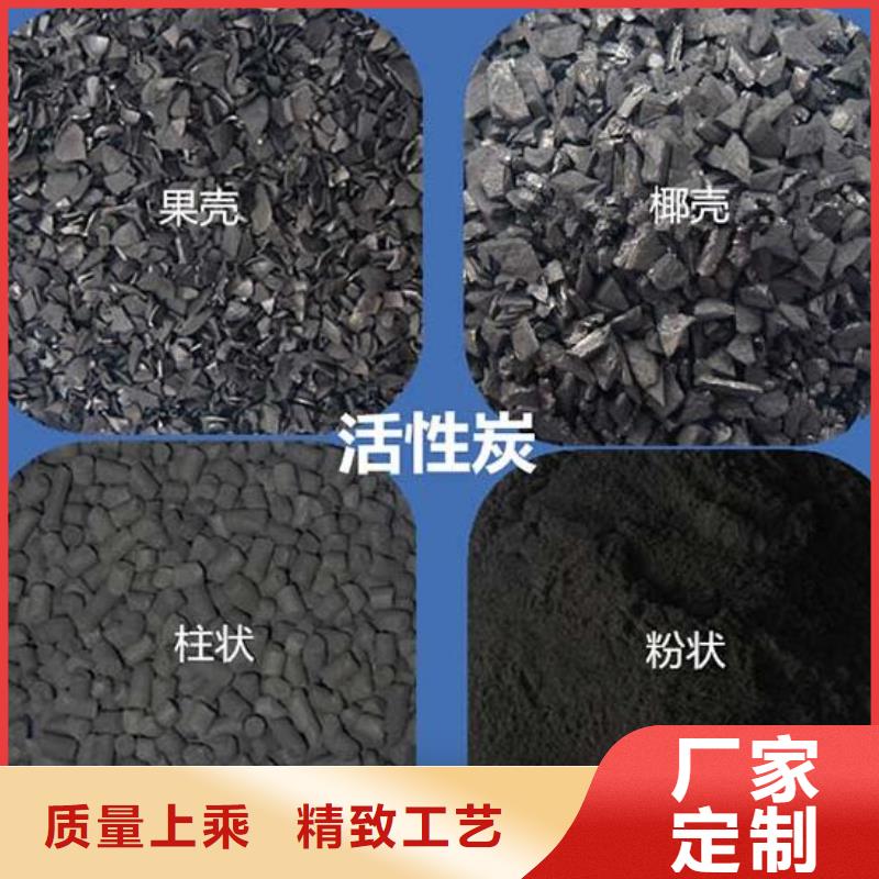 <海宇>贵州贵阳煤质粉状活性可以重复使用吗