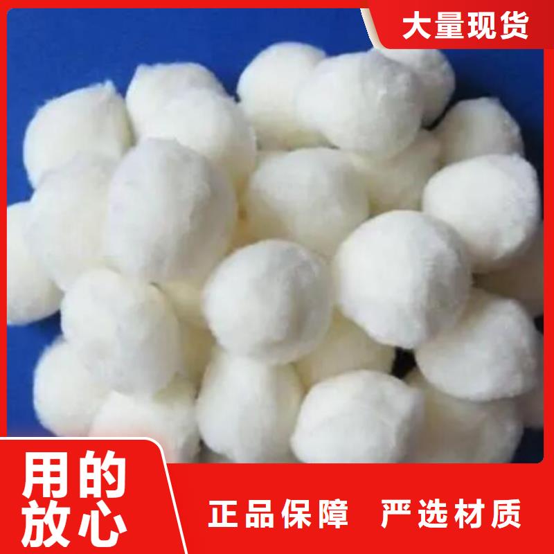 【海宇】桂林市丙纶纤维球供应