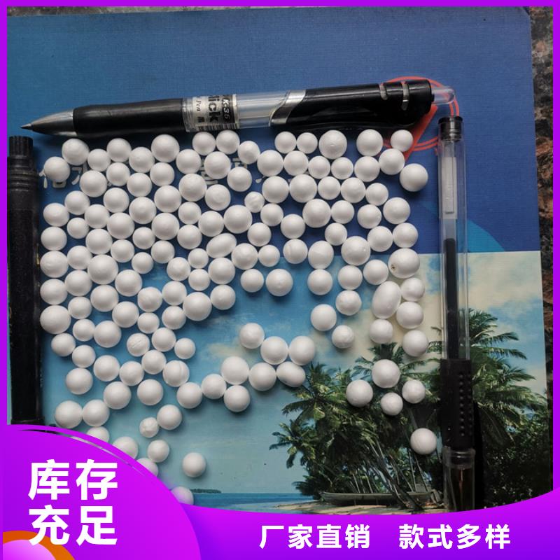 泡沫滤料改性纤维球滤料批发价格