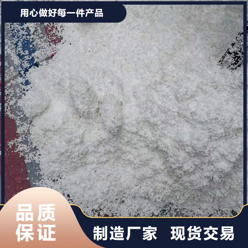 泡沫滤料【液面覆盖球】来图定制