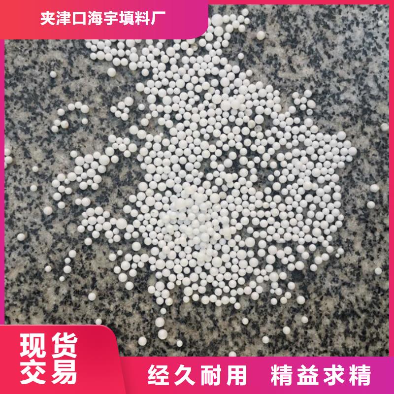 黄南市重质滤料质量优