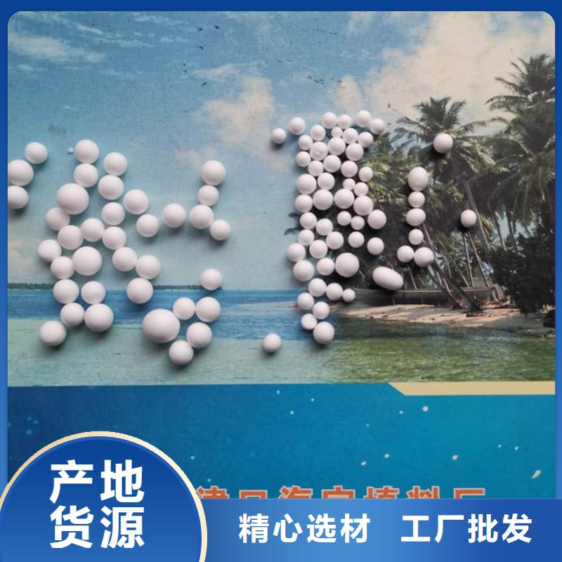 【海宇】:葫芦岛市EPS泡沫滤珠滤料价格严选用料-
