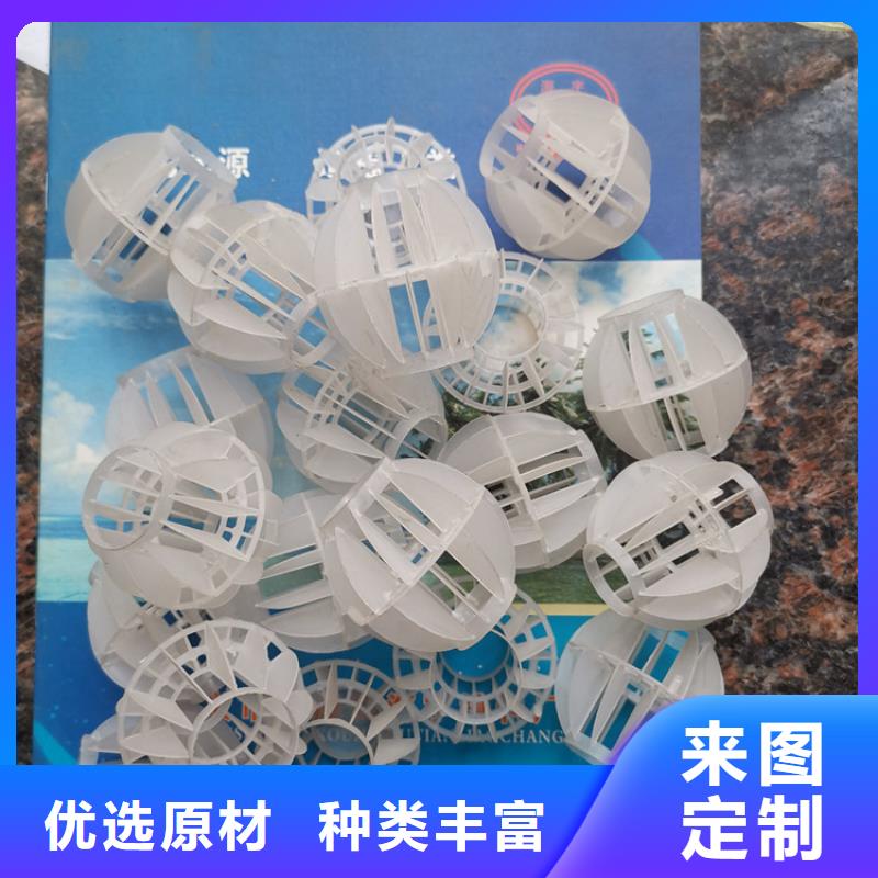 空心球蜂窝斜管实力大厂家