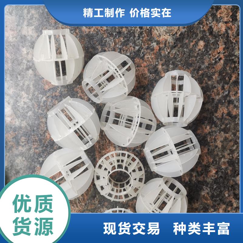 钦州市塑料空心球报价