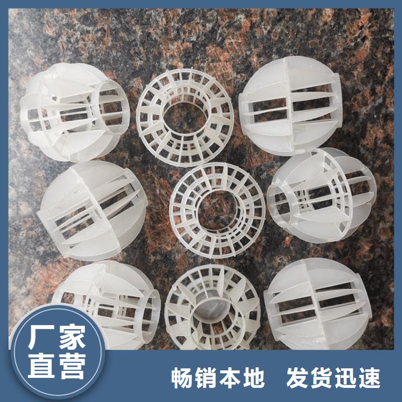 空心球鲍尔环价格公道合理