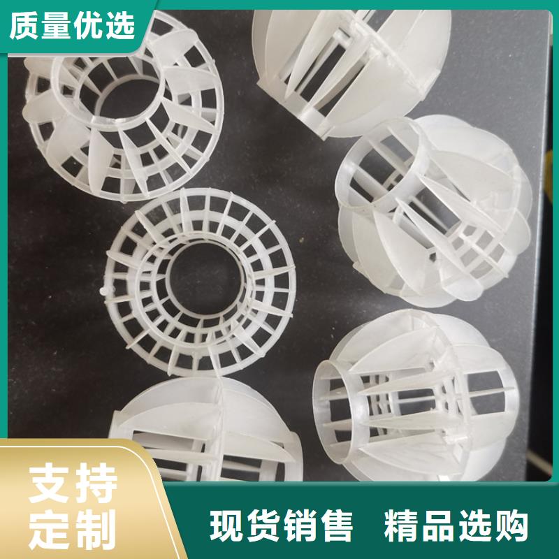 本地厂家值得信赖海宇新乡市塑料空心球推荐厂家- 当地 服务商