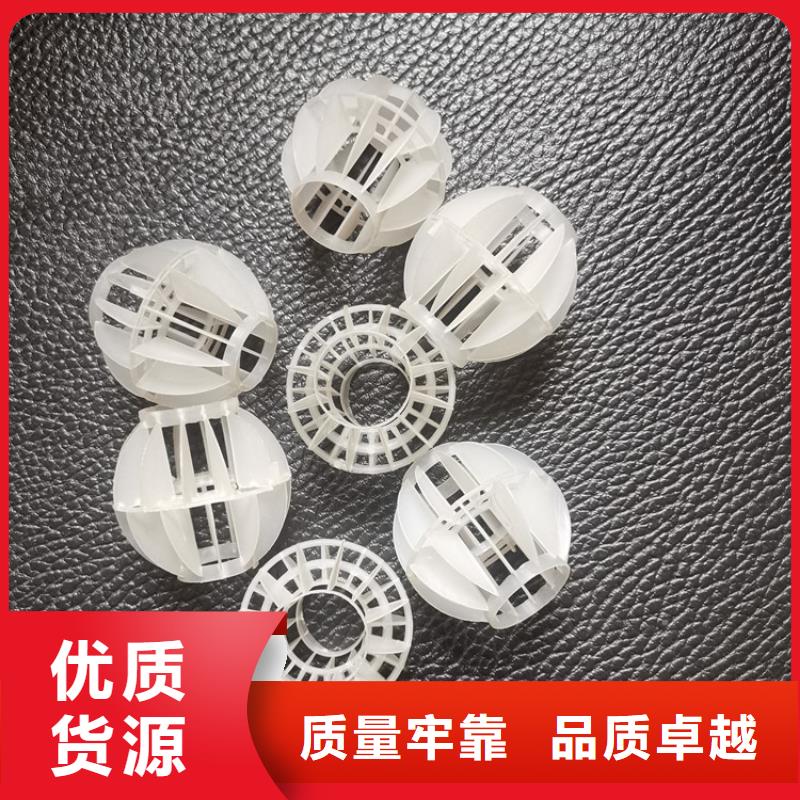 襄樊市塑料空心球源头好货- 本地 真诚合作-产品资讯