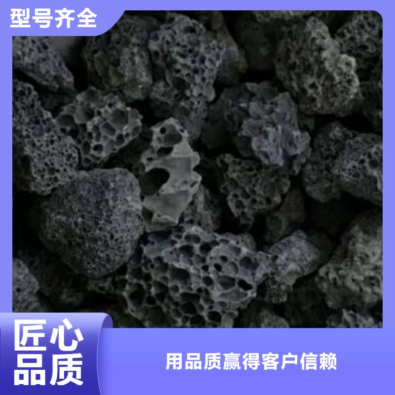 火山岩锰砂滤料好品质用的放心