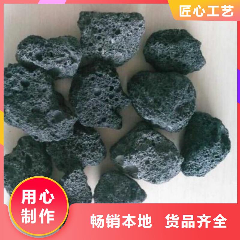 乐东县湿地用火山岩量大从优