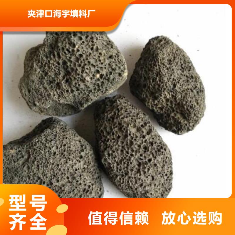 火山岩【彗星式纤维滤料】产品优势特点